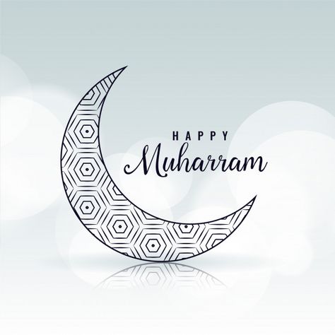 Islamic New Year Images, Muharram Wishes, Happy New Year Wishes Images, Happy Islamic New Year, New Year Wishes Images, Brush Lettering Quotes, Happy Muharram, Ramadan Images, Islamic New Year