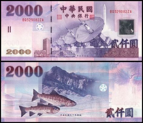 Search Satellite Communication, World Currency, Dollar Banknote, Currency Note, Silver Certificate, Salmon Fish, Black Eagle, Pine Branches, Famous Black