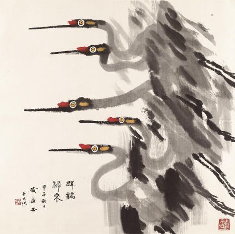 Huang Yongyu Sumi E Painting, Ink Wash Painting, Chinese Brush Painting, Asian Painting, Tinta China, Eastern Art, China Art, Japanese Painting, Sumi E