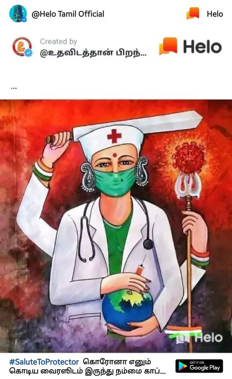 Pharmacist Day Rangoli Ideas, Pharma Rangoli Designs, Rangoli On Women Safety, Pharmacy Rangoli Design, Meaningful Rangoli Designs, Nasha Mukti Poster Drawing, Health Is Wealth Drawing, Atmanirbhar Bharat Drawing, Creative Rangoli Designs For Competition