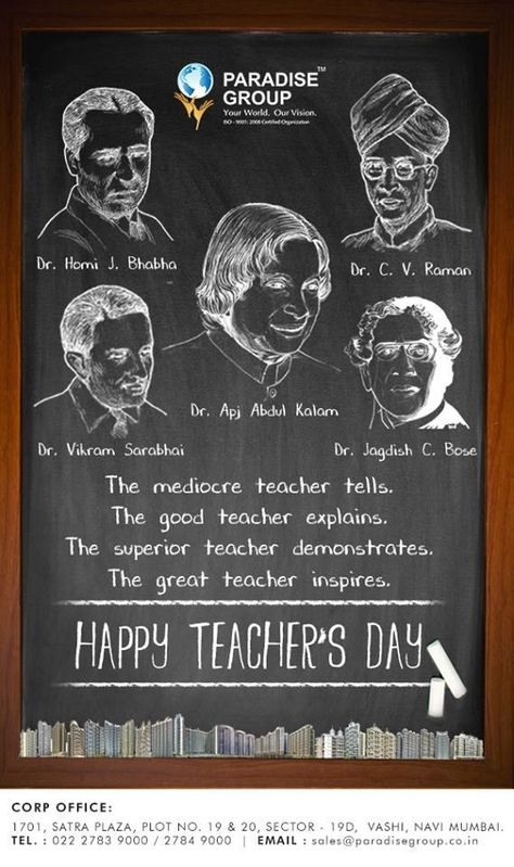 Poster On Teachers Day Creative, Poster Making For Teachers Day, Techar Day Wishes, Happy Teacher's Day Painting, Happy Teachers Day Pictures, Teachers Day Reels, Poster On Teachers Day, Teachers Day Images And Quotes, Teachers Day Poster Design Creative