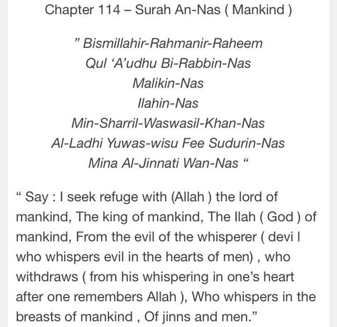 Surah An Nas Surah Tabat Yada, Sura Nas, Dua For Evil Eye, Islamic Surah, Islamic Notes, Dad Love Quotes, Learning To Pray, Pray Quotes, Unusual Words