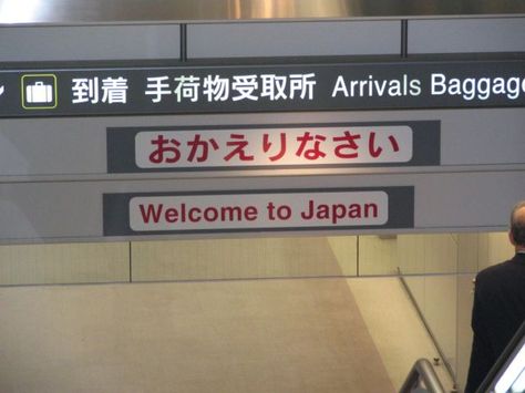 Welcome To Japan Airport, Japan Airport, Welcome To Japan, Spanish Projects, Airport Signs, Board Pictures, Passport Pictures, Japanese Minimalism, Vision Board Pictures