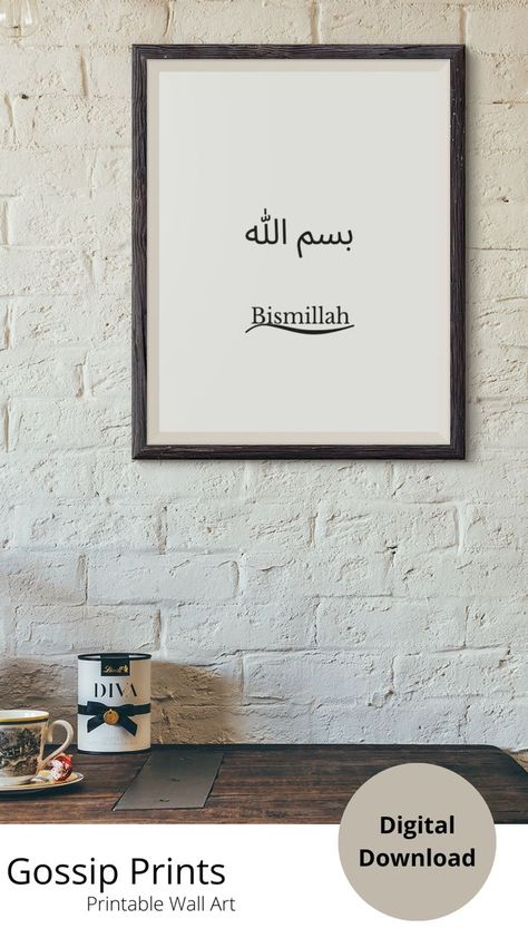 Islamic printable wall art, Bismillah, written in Arabic and English text. Islamic Home Design, Arabic Bismillah Calligraphy Art, Bismillah Calligraphy, Minimalist Wall Art Printable, Art Arabic, Calligraphy Art, Modern Prints, Minimalist Wall Art, Islamic Art