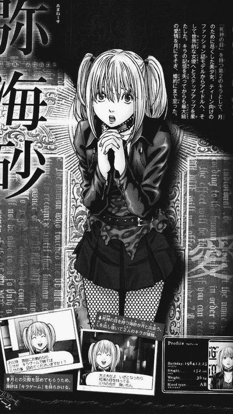 Misa Amane Poster, Misa Aesthetic, Manga Outfits, Anime Goth, Misa Amane, Goth Wallpaper, Beautiful Dark Art, Goth Aesthetic, Room Posters