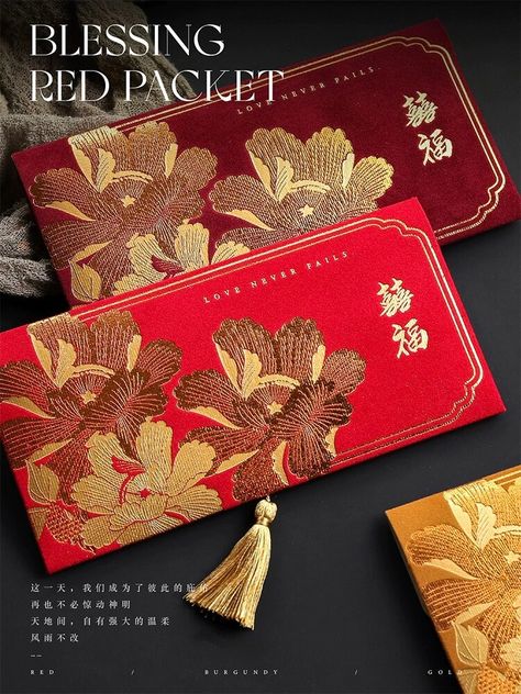 "※About the red envelope ▕ Red Packets combines modern and traditional designs to enrich selection for all occasions. Also called Lucky envelope, Red Envelope, Lucky Packet, and Hong Bao. Used in Asian culture in lieu of gifts for special occasions such as Chinese or Lunar New Year, Weddings, Birthdays, Graduations, and One Month anniversary of a child's birth. ▕ The character Fú (福) means \"good fortune\", \"happiness\" and \"good luck\", this packet envelope can be used for all occasions. ▕ Double Happiness (囍)sometimes translated as Double Happy, is a Chinese traditional ornament design, commonly used as a symbol of marriage. ▕ (壽) Longevity Design Envelope commonly used for elderly birthdays. ▕ 百家姓利是封 Surnames red envelope custom order required. ※About order ▕ This red envelope is Semi Chinese Red Envelope Design, Wishing Good Health, Red Packet Design, Red Envelope Design, In Lieu Of Gifts, Chinese Red Envelope, Month Anniversary, Hong Bao, One Month Anniversary