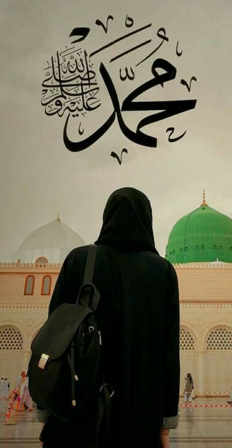 Ya ALLAH save us...Ameen...;/ Masha Allah, Ya Allah, One Day, Wallpapers, Pins