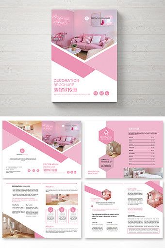 Simple pink fashion home Brochure#pikbest#templates Ppt Ideas, Brochure Psd, Brochure Design Layout, Presentation Design Layout, Brochure Mockup, Page Layout Design, Powerpoint Design Templates, Flyer Design Inspiration, Leaflet Design