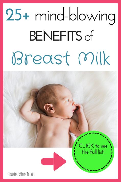 Breastmilk Benefits, Breast Milk Benefits, Breastmilk Rules, Produce More Breastmilk, Benefits Of Breastmilk, Breast Massages For Milk Production, How Long Can Breast Milk Be Out, Milk Facts, Benefits Of Breastfeeding