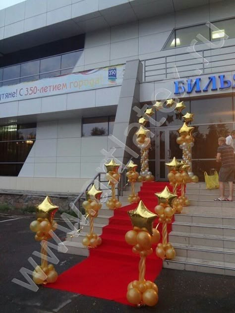 Graduation Walkway Ideas, Hollywood Theme Balloon Arch, Red Carpet Balloons, Red Carpet Balloon Arch, Hollywood Balloon Arch, Balloon Walkway, Walkway Arch, Hollywood Theme Party Decorations, Red Carpet Decorations