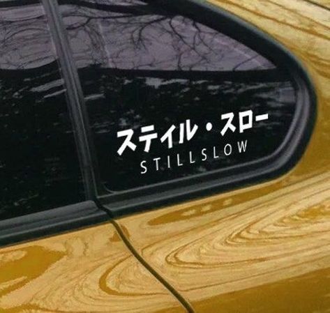 Show your JDM pride with this Still Slow katakana window sticker. Perfect for any car enthusiast! #jdm #car . #Sticker_For_Car_Ideas #Sticker_Ideas_For_Cars #Car_Sticker_Ideas_Decals #Stickers_For_Cars_Ideas Sticker For Car Ideas, Sticker Ideas For Cars, Car Sticker Ideas Decals, Car Stickers Ideas, Auto Stickers Ideas, Stickers For Cars Ideas, Stickers For Cars Window, Car Decals Vinyl Window Stickers, Car Sticker Design Ideas