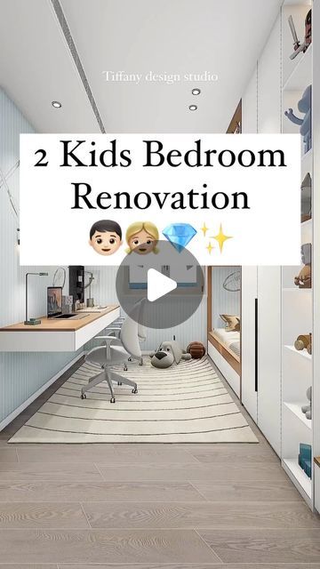 Tiffany design studio💎 on Instagram: "2 Kids in 1 Bedroom 🛌💡✨💎 • • • #tiffanydesignstudio #kidsbedroom #childrenbedroom" 2kids Bedroom Ideas, Children Room Ideas, Studio Bedroom, Childs Bedroom, Bedroom Renovation, Two Kids, Children Room, Bedroom Designs, Kids Room Design