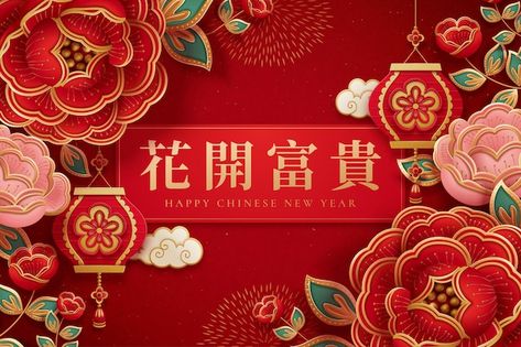 Cny Design, Peony Chinese, Chinese New Year Background, Chinese New Year Poster, Chinese Background, Creative Layout, New Year Background, Chinese New Year Design, Red Peony