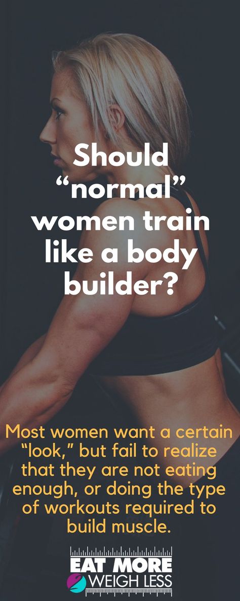 Q: As I am working out, I keep wondering, okay, am I suppose to be in “building” mode here? But I still have fat I want to lose. I am more regularly checking the body fat % on my scale (28.2 now). Based on my #goals do I need to be eating more? A: Fuel properly, and don’t be afraid to lift heavy…you won’t turn into a body builder. Promise. No one ever went to sleep and woke up “too” #buff. Visit for full article. #strengthtraining #bulk #buildmuscle Body Building Tips, Bodybuilding Program, Week Diet Plan, Muscle Builder, Bodybuilding Diet, My Goals, Body Builder, Lift Heavy, Lose Body Fat