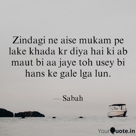 Read my thoughts on YourQuote app at https://www.yourquote.in/sabah-sudan-syet/quotes/zindagi-ne-aise-mukam-pe-lake-khada-kr-diya-hai-ki-ab-maut-ta22z Maut Quotes In Hindi, Maut Shayari In Hindi, Maut Quotes, Maut Shayari, Islam In Hindi, Circle Quotes, Really Deep Quotes, Heart Quotes Feelings, Zindagi Quotes