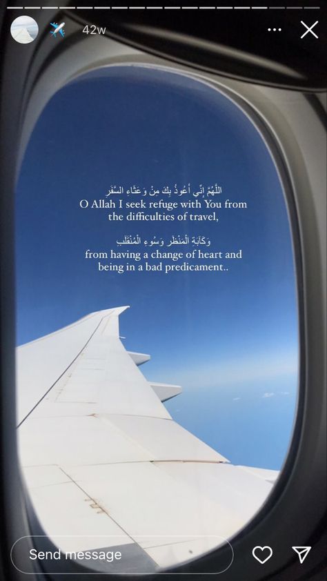 Traveling Dua, Dua For Travelling, Travel Dua, Dua For Success, Plane Flight, Islamic Things, Airplane Travel, Change Of Heart, Prayer Quotes