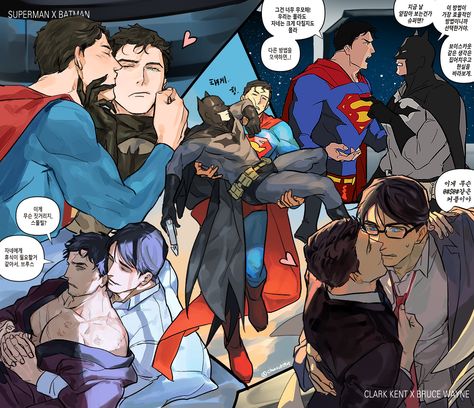 Superman X Batman, Superman X, Batman Funny, Batman Comic Art, Dc Comics Artwork, Batman Family, Batman Joker, Batman And Superman, Dessin Adorable