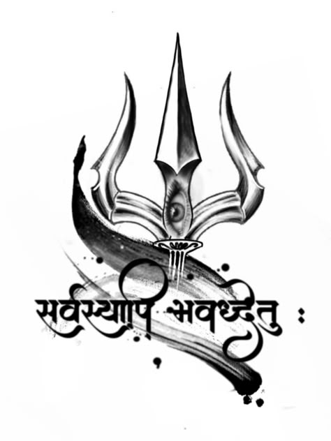 Mahadev Tattoo Designs, Fine Tattoo, Meaningful Word Tattoos, Tattoo Designs Unique, Trishul Tattoo Designs, Trishul Tattoo, Mahadev Tattoo, Om Tattoo Design, Baby Tattoo Designs