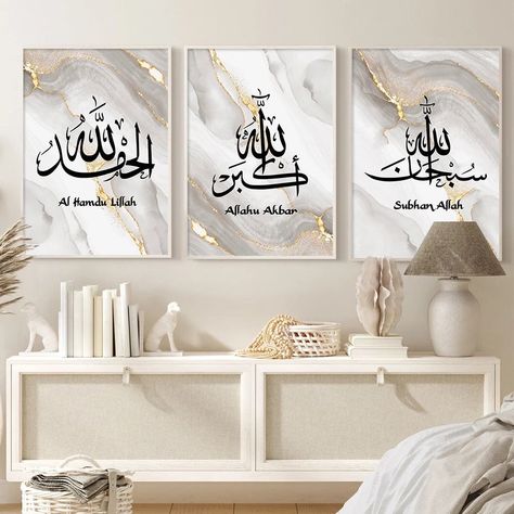 Allah Arabic Calligraphy, Arabic Calligraphy Quran, Posters Painting, Calligraphy Quran, Splattered Paint, Wall Art Light, Black Calligraphy, Islamic Calligraphy Painting, Ayatul Kursi