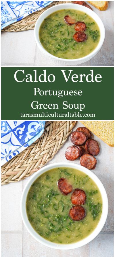 Caldo Verde (Portuguese Green Soup) in a white bowl with chouriço slices. Verde Soup, Sopas Light, Collard Green Soup, Caldo Recipe, Portuguese Soup, Turkey Soup Recipe, Pictures For Home, Caldo Verde Recipe, Feijoada Recipe