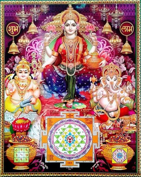 Lakshmi, Laxmi, Goddess, MahaLakshmi, Book, Luck, Wellness, Prosperity Laxmi Mata, Lakshmi Goddess, Goddess Mahalakshmi, Yoga Studio Design, Shri Yantra, Saraswati Goddess, Durga Images, Shiva Parvati Images, Lord Hanuman Wallpapers