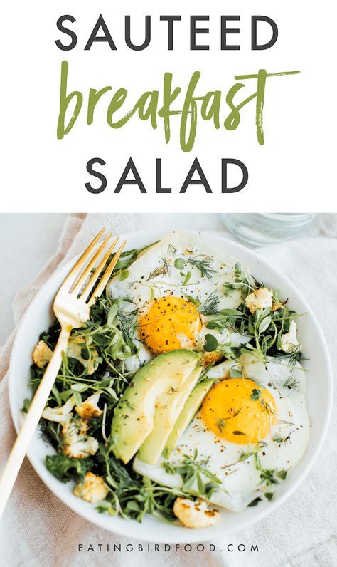 Breakfast Bowl Egg, Easy Yummy Breakfast, Veggie Breakfast, Breakfast Salad, Clean Eating Breakfast, Fried Eggs, Breakfast Bowl, Delicious Breakfast, Roasted Sweet Potatoes