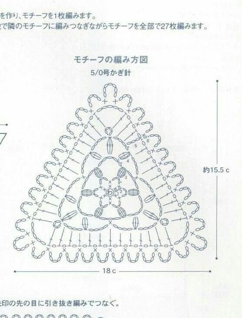 Crochet Triangles, Crochet Triangle Pattern, Crochet Diagrams, Crochet Bikinis, Crochet Cocoon, Crochet Bunting, Crochet Barefoot Sandals, Crochet Shoes Pattern, Crochet Stitches Diagram