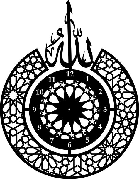 Arabic Calligraphy Cricut Maker3, Islamic Masjid, Islam Pics, Photography Studio Decor, Laser Cut Decor, Wood Wedding Ring, Ayatul Kursi, Wood Router, Cool Wallpapers For Phones