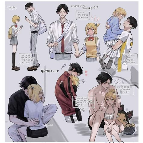 Haikyuu X Yn, Haikyuu Yachi, Yachi Hitoka, Suna Rintarou, Adventure Time Girls, Couples Comics, Akaashi Keiji, Anime Crafts, Haikyuu Ships