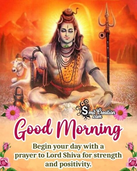 Shiva Monday Good Morning, Good Morning Shiva God, Good Morning Motivation, Quotes Good Morning, Good Morning Happy Monday, Har Mahadev, God Images, Lord Shiva Family, Special Images