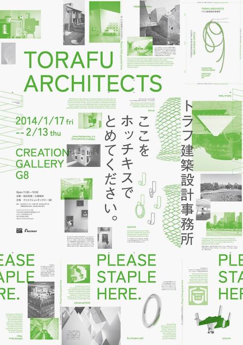 Japanese Exhibition Poster: Torafu Architects. Hideyuki Yamano. 2014 Architect Sketchbook, Architect Logo, Architect Drawing, Typographic Poster, Japanese Graphic Design, Poster Layout, Graphic Design Layouts, Print Layout, Book Posters