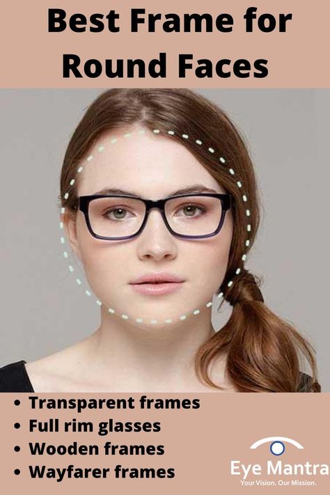 Eyeglasses  for  Round  Faces  | Frame  for  Round  Faces  | Best  Frame  for  Round  Faces Round Face Shape Glasses, Eyeglasses For Women Round Face, Eye Glasses Shapes, Round Face Glasses Frames, Eyeglasses For Round Face, Best Eyeglass Frames, Frames For Round Faces, Clear Glasses Frames Women, Glasses For Round Faces