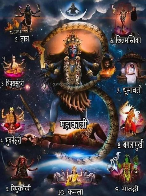 Bhagwan Shiva, Maa Kali Photo, Maa Shakti, Kali Images, Maa Kali Images, Goddess Kali Images, Maa Image, Kali Maa, Durga Mantra