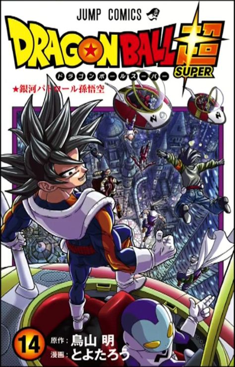 Dragon Ball Super Manga Volume 14 Cover V Jump, Dragonball Super, Got Dragons, Popular Manga, Comic Manga, Viz Media, Dragon Balls, Dragon Ball Super Manga, Jaco