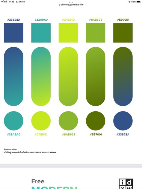 Green Gradient Palette, Modern Tech Color Palette, Color Gradient Palette, Tech Color Palette, Gradient Colour Palette, Gradient Palette, Gradient Color Palette, Blue Green Gradient, Colour Palate