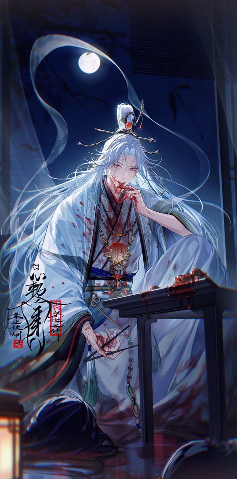 Hanfu Art, Historical Anime, Anime Boy Hair, Animation Art Character Design, God Art, Art Appreciation, Cute Profile Pictures, The Villain, Fantasy Artwork