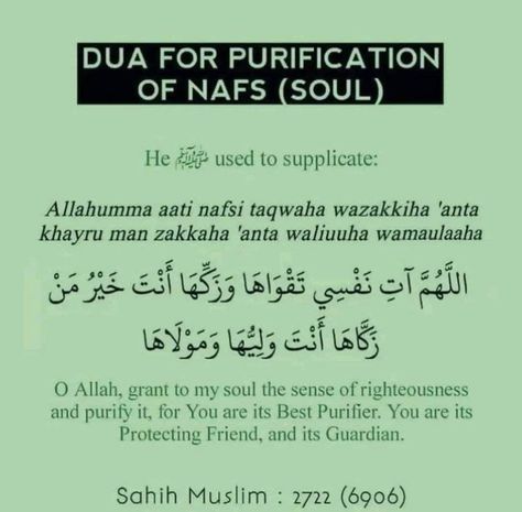 Did you know there are special times and ways when duas are more likely to be accepted? 🌙✨ Learn about the hidden secrets of accepted duas and enhance your spiritual journey with powerful prayers. #Dua #IslamicWisdom #AcceptedPrayers Isthikarah Dua, Power Of Dua, Most Powerful Dua, Daily Dua, Dua In Urdu, Alhumdulillah Quotes, Short Islamic Quotes, Powerful Prayers, Beautiful Quran Verses