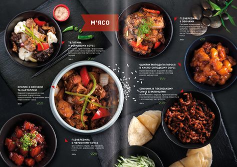 African Food Menu Design Ideas, Resturant Menue Ideas, Thai Food Menu Design, Thai Menu Design, Japanese Menu Design, Japanese Food Menu, Japanese Restaurant Menu, Thai Food Menu, Thai Menu