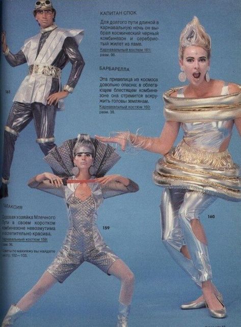 Retro Futuristic Fashion, Space Comic, Vintage Futurism, Futuristic Costume, Space Age Fashion, Futurism Fashion, Space Costumes, Comic Graphic, Alien Costume