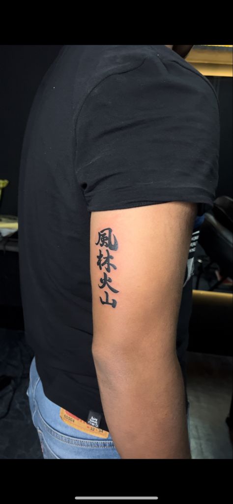 Freedom Chinese Tattoo, Japanese Tricep Tattoo, Chinese Writing Tattoos Men, Chinese Tattoo Forearm, Tricep Tattoos Men, Japanese Tattoo Arm, Tricep Tattoo Men, Tattoo On Triceps, Chinese Writing Tattoos