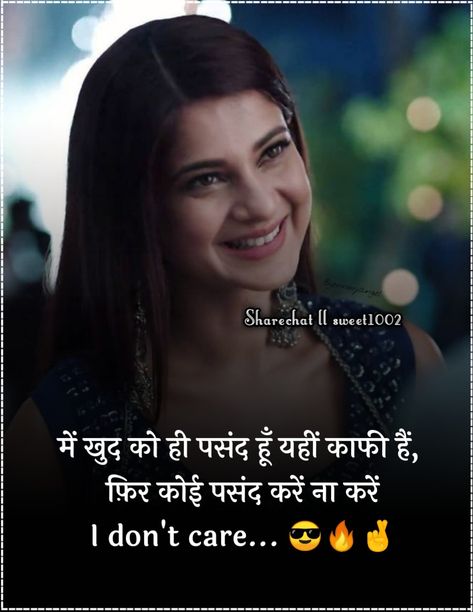 Attitude Shayri Girls Hindi, Attitude Quotes For Girls In Hindi, Beautiful Bridal Dresses, Funny Words To Say, Har Mahadev, Attitude Quotes For Girls, Pak Drama, Pose For Photoshoot, Girly Attitude Quotes