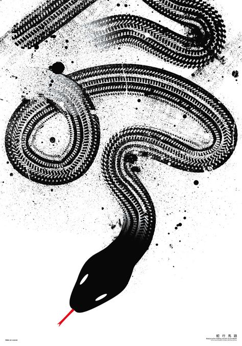 Snake Artwork, Year Of Snake, Snake Illustration, Serpent Tattoo, Photography And Illustration, Snake Art, Spirit Science, Graphic Projects, Neutral Paint