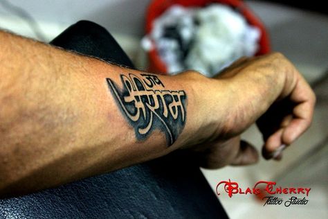 God shriram tattoo Shri Ram Tattoo For Men, Ram Tattoo For Men, Jai Shree Ram Tattoo, Shri Ram Tattoo, Shree Ram Tattoo, The Nord Face, Traditional Tattoo Reference, Band Tattoos For Men, Ram Tattoo