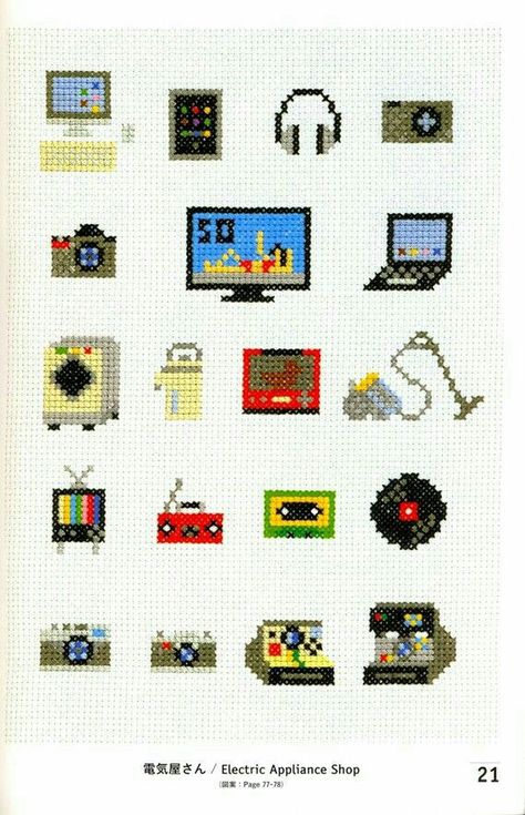 Tiny Cross Stitch, Diy Broderie, Japanese Craft, Pola Kristik, Pola Sulam, Mini Cross Stitch, Perler Patterns, Japanese Crafts, Alpha Patterns