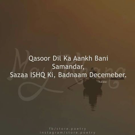 Badnaam December December Shayari, December Quotes, Shayari Urdu, Urdu Thoughts, Better Life Quotes, Better Life, Abc, Poetry, Life Quotes