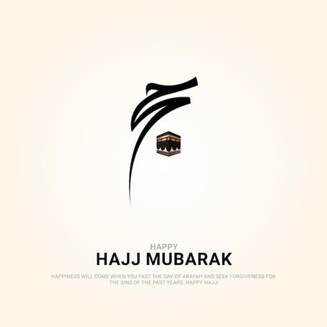 Arabic islamic calligraphy of text hajj ... | Premium Vector #Freepik #vector #mecca #hajj #hajj-mubarak #pilgrimage Happy Hajj Mubarak, Hajj Calligraphy Islamic Art, Hajj Mubarak Calligraphy, Hajj Mubarak Images, Hajj Mubarak Post, Hajj Mubarak Wishes, Haj Mubarak, Mecca Hajj, Dhul Hijjah