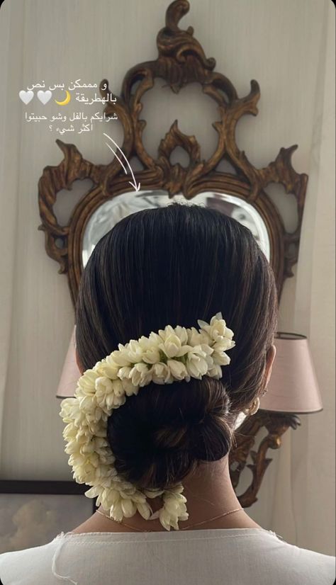 Simple Bride To Be Ideas, Indian Flower Hairstyles, Lotus Hairstyle, Hairdo Flowers, Thai Hairstyle, Indian Hair Styles, Flower Bun, Traditional Hairstyle, Bun Styles