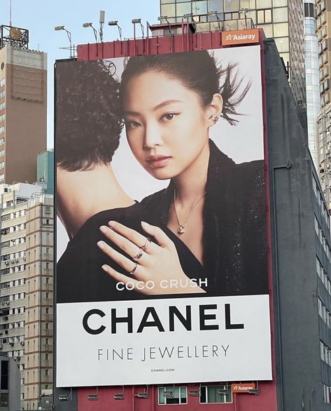 Chanel Poster, Jennie Chanel, Fashion Dream Job, Airport Aesthetic, Career Vision Board, Billboard Design, Model Lifestyle, Dream Career, Future Jobs