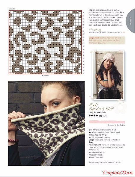 Maglia Fair Isle, Colorwork Knitting Patterns, Colorwork Knitting, Animal Print Pattern, Patterns Ideas, Knitting Magazine, Crochet Tapestry, Crochet Chart, Tapestry Crochet