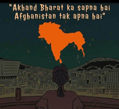 Akhand Bharat Map, Akhanda Bharat, Jai Shri Ram, Sanskrit Quotes, Sanatan Dharma, Devotional Quotes, Hare Krishna, Sanskrit, Krishna